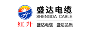 河南盛达电缆有限公司